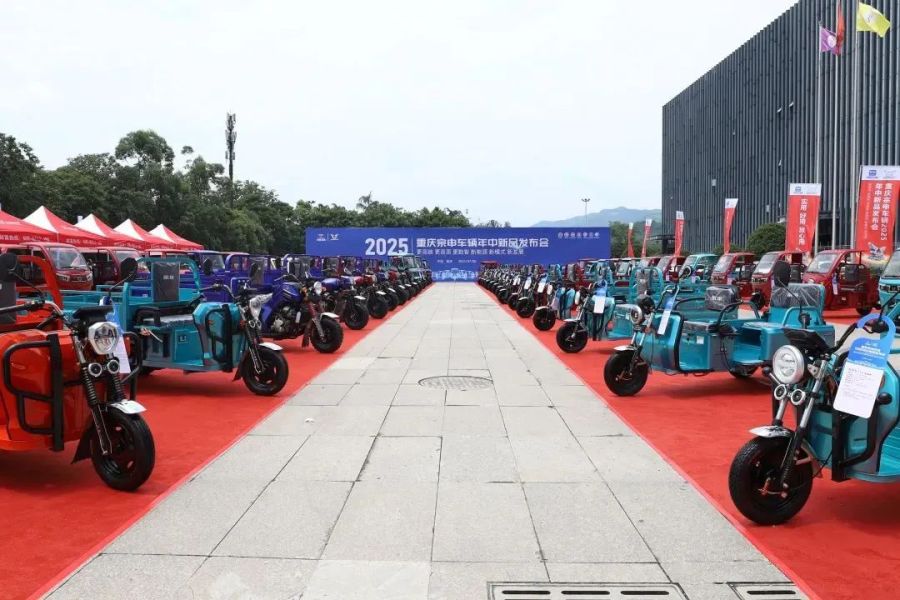 重慶宗申車輛2025年中新品發(fā)布會(huì)隆重舉行